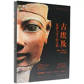 失落的文明--古埃及