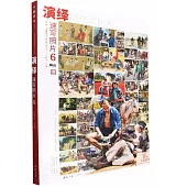 演繹速寫照片(6)