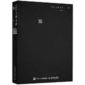 旅：上田義彥攝影作品集