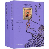 屬於我們的夜晚(上下冊)
