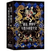 童話、博物學與維多利亞文化