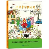 小兔卡爾找小雞