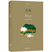 食物小傳：大米