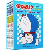 哆啦A夢彩色作品合集(全6卷)