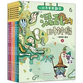 一園青菜愛數學(1-6)