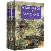 紅樓夢(全3冊英文版)