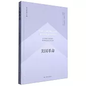 譯林通識課：美國革命