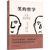 笑的哲學