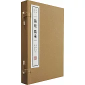 貓苑 貓乘(全2冊)