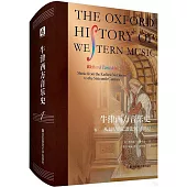 牛津西方音樂史(卷一)：從最早的記譜法到16世紀