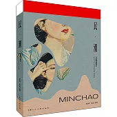 民·潮：月份牌圖像史