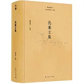 菿漢叢書：沈兼士集