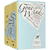 飄(插圖珍藏版)(全2冊)