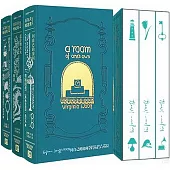 吳爾夫精選集(1882-1941)(全3冊)