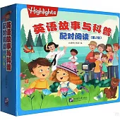 英語故事與科普配對閱讀(第2級)(全24冊)