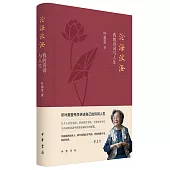滄海波澄：我的詩詞與人生