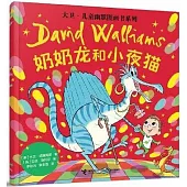 奶奶龍和小夜貓