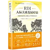RDI人際關係發展療法：修復孤獨症核心障礙，讓干預回歸生活