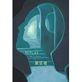 重生者