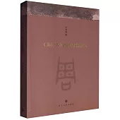 《逸周書》西周諸篇研究