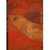 秘儀庄：村岡貴美男作品集