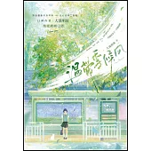 溫帶季候風