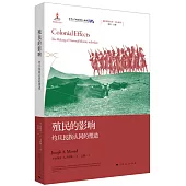 殖民的影響：約旦民族認同的塑造