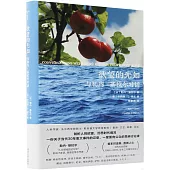 慾望的先知：與勒內·基拉爾對話