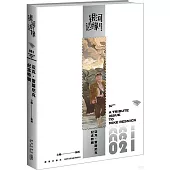 銀河邊緣：邁克·雷斯尼克紀念特輯