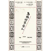 烏鴉印第安人