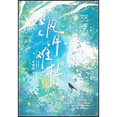 風月難扯