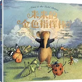 米米的金色指揮棒