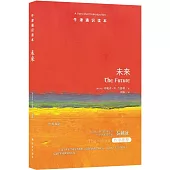 牛津通識讀本：未來