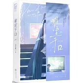 難宣于口