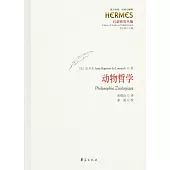 動物哲學