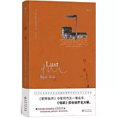 情慾