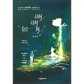 明明如月