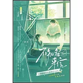 不知名來信