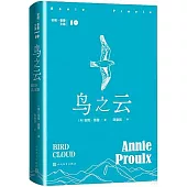 鳥之雲
