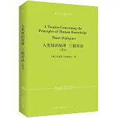 人類知識原理 三篇對話(英文)