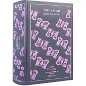 安娜·卡列尼娜