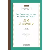 劍橋美國戲劇史(全3冊)
