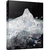 星河入墨：Eno.插畫集