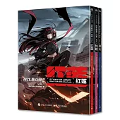 戰雙帕彌什-間章(VOL.1 全3冊)