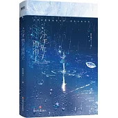 分手那天雨很大