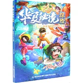 良渚：拯救五千年水城