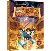 古怪的秦陵兵馬俑