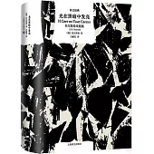 光在黑暗中發亮：托爾斯泰戲劇集