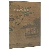 要寫行藏入笑林：南宋戲作詞研究