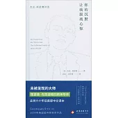 你的沉默讓我膽戰心驚：傑克·斯派賽詩選